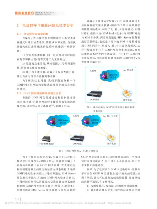 大数据分析工程师证书-第1张图片-彩蝶百科