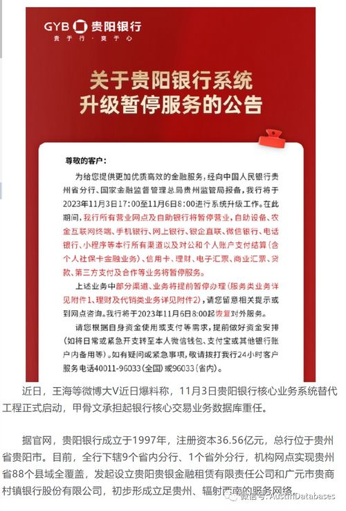 1.隐私泄露风险-第1张图片-彩蝶百科 1.隐私泄露风险-第1张图片-彩蝶百科