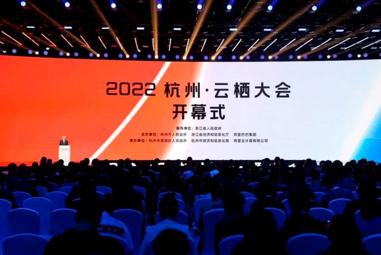 杭州大数据峰会-第1张图片-彩蝶百科