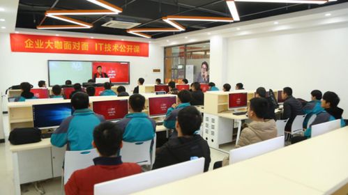 河南新华电脑学校怎么样-第1张图片-彩蝶百科 河南新华电脑学校怎么样-第1张图片-彩蝶百科