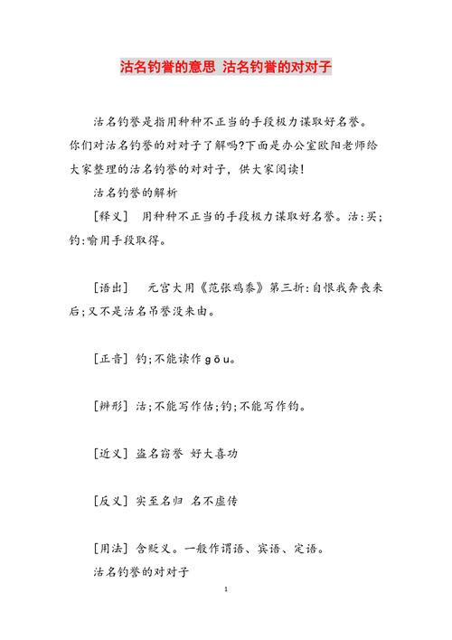 小儿垂钓文言文翻译-第1张图片-彩蝶百科