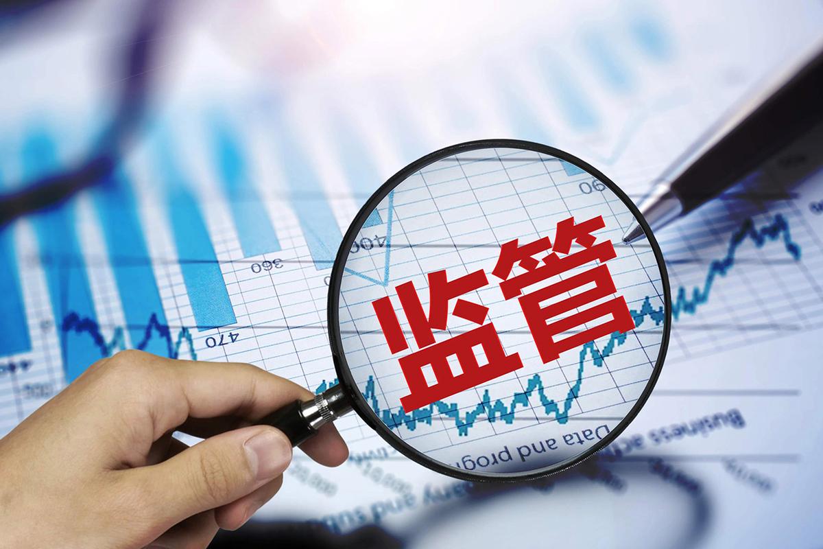 大数据网络监管部门是哪里-第1张图片-彩蝶百科