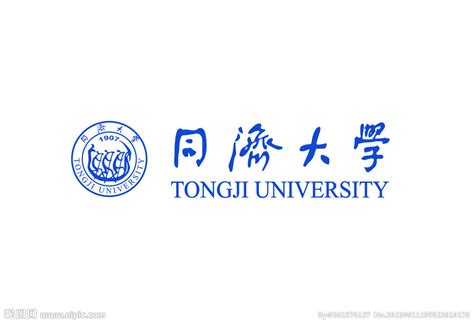 同济大学大数据学院考研指南-第1张图片-彩蝶百科