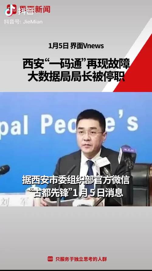西安国购大数据中心电话-第1张图片-彩蝶百科
