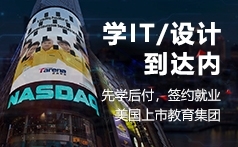 中山大数据培训学校概况-第1张图片-彩蝶百科