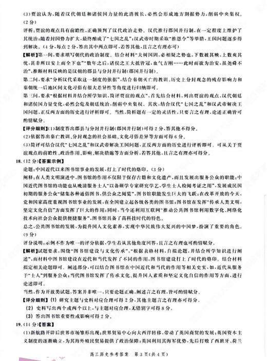 大数据的来源主要有哪三种-第1张图片-彩蝶百科