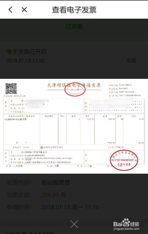 深圳滴滴车库目录-第1张图片-彩蝶百科