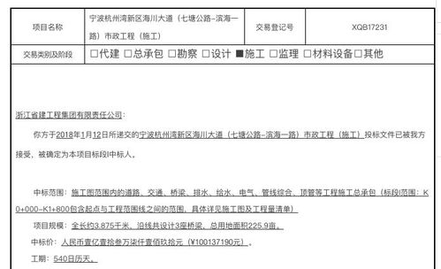 山西卫生系统-第1张图片-彩蝶百科