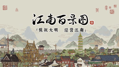 江南百景图小青趣闻-第1张图片-彩蝶百科
