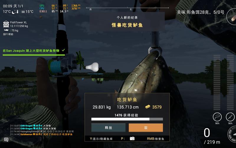 垂钓星球鱼咬提示-第1张图片-彩蝶百科