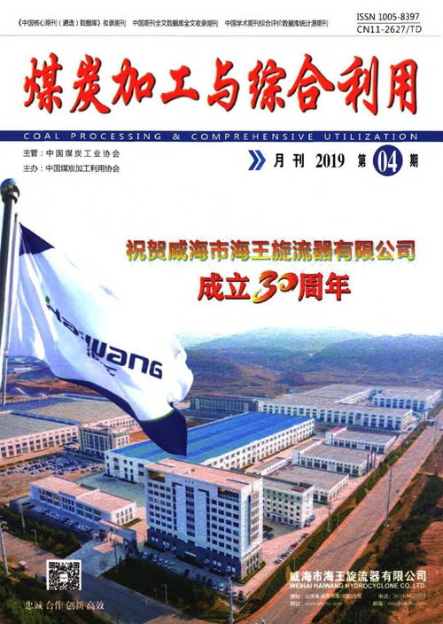 探讨矿业大学大数据专业-第1张图片-彩蝶百科