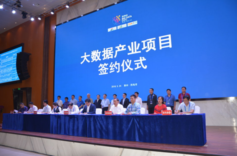 黔南大数据开发推荐公司名单-第1张图片-彩蝶百科