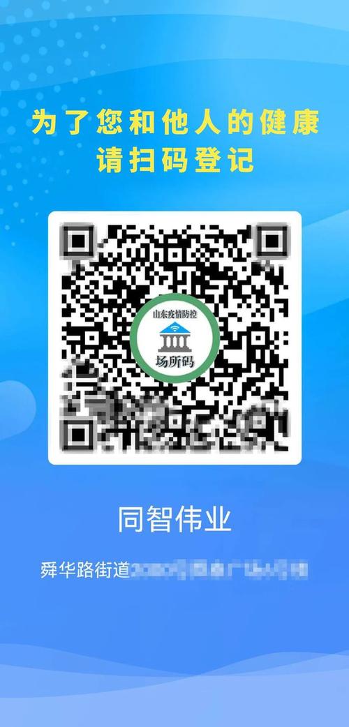 常州营业场所关闭-第1张图片-彩蝶百科