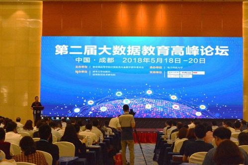 2021大数据论坛-第1张图片-彩蝶百科 2021大数据论坛-第1张图片-彩蝶百科