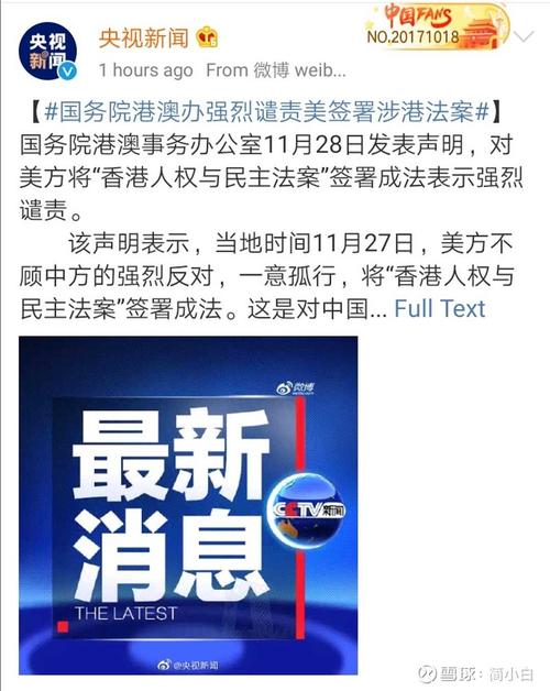 大数据破案的刑事案件-第1张图片-彩蝶百科