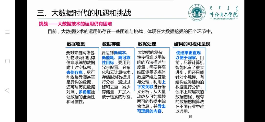 大数据与统计学的联系-第1张图片-彩蝶百科