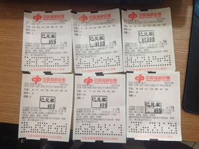 福利彩票是怎么算出来的-第1张图片-彩蝶百科