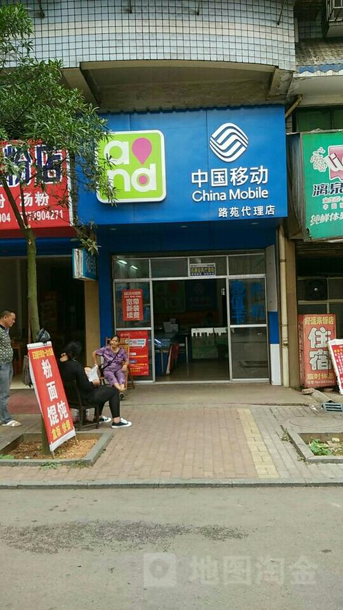 河源移动大数据代理商概述-第1张图片-彩蝶百科