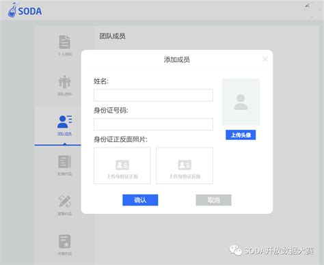 大连大数据运营有限公司-第1张图片-彩蝶百科