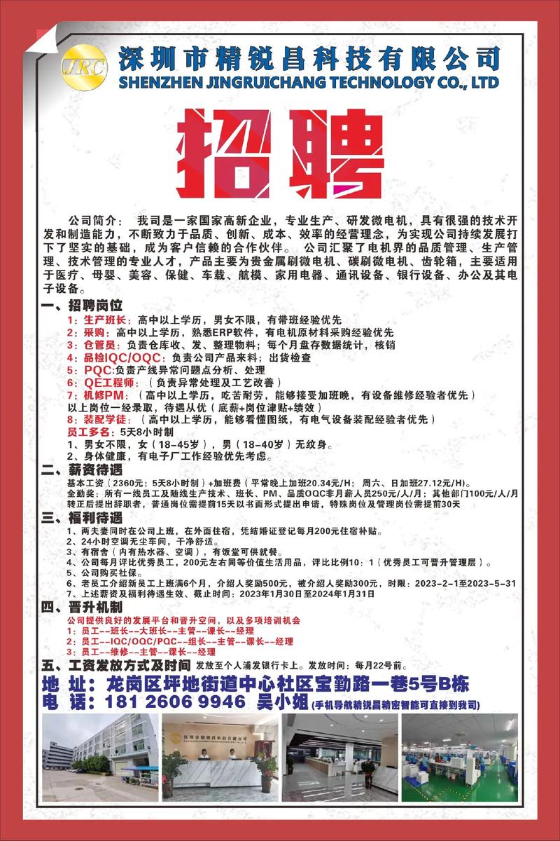 枣林湾金山垂钓基地招聘-第1张图片-彩蝶百科