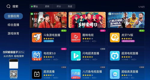 快乐垂钓在线直播观看-第1张图片-彩蝶百科