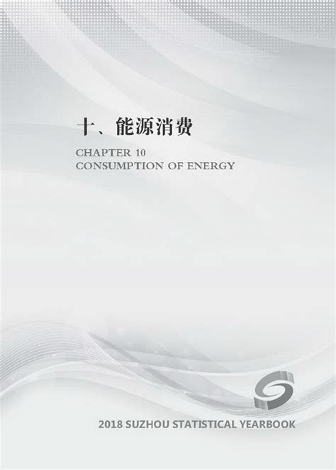 苏州全域旅游发展的难点-第1张图片-彩蝶百科