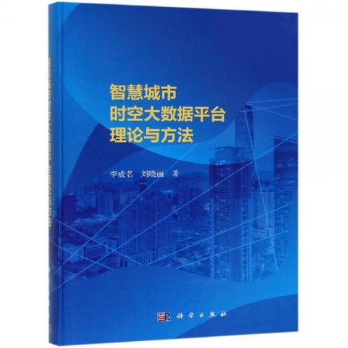 大数据专业应该看什么书-第1张图片-彩蝶百科 大数据专业应该看什么书-第1张图片-彩蝶百科