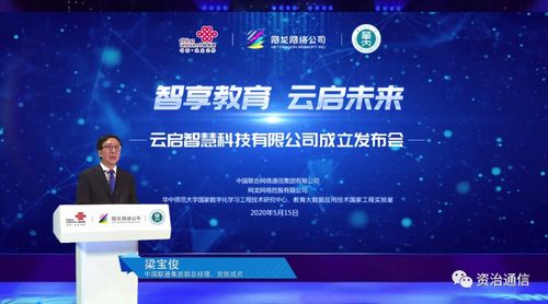 厦门大数据中心电话-第1张图片-彩蝶百科