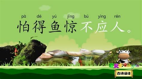 垂钓这首诗-第1张图片-彩蝶百科