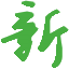 智能家居大数据的采集内容-第1张图片-彩蝶百科