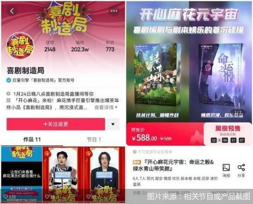 快乐垂钓湖南卫视直播-第1张图片-彩蝶百科
