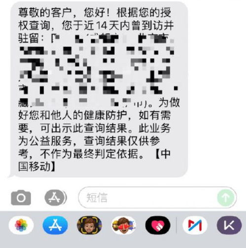 大数据行程卡颜色区分-第1张图片-彩蝶百科