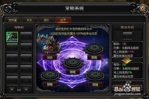奇迹mu宠物生命怎么恢复-第1张图片-彩蝶百科