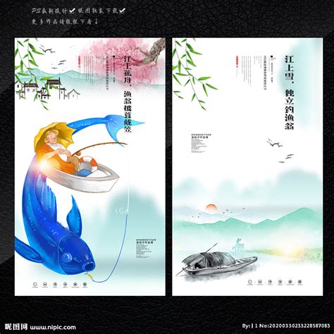 快乐垂钓频道停播了吗-第1张图片-彩蝶百科 快乐垂钓频道停播了吗-第1张图片-彩蝶百科