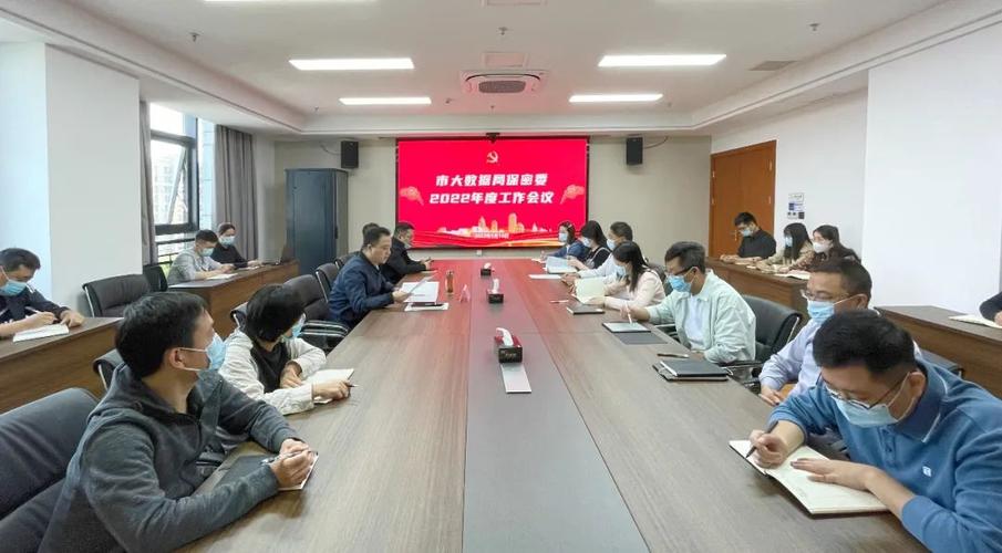阎良区人大任免公告-第1张图片-彩蝶百科