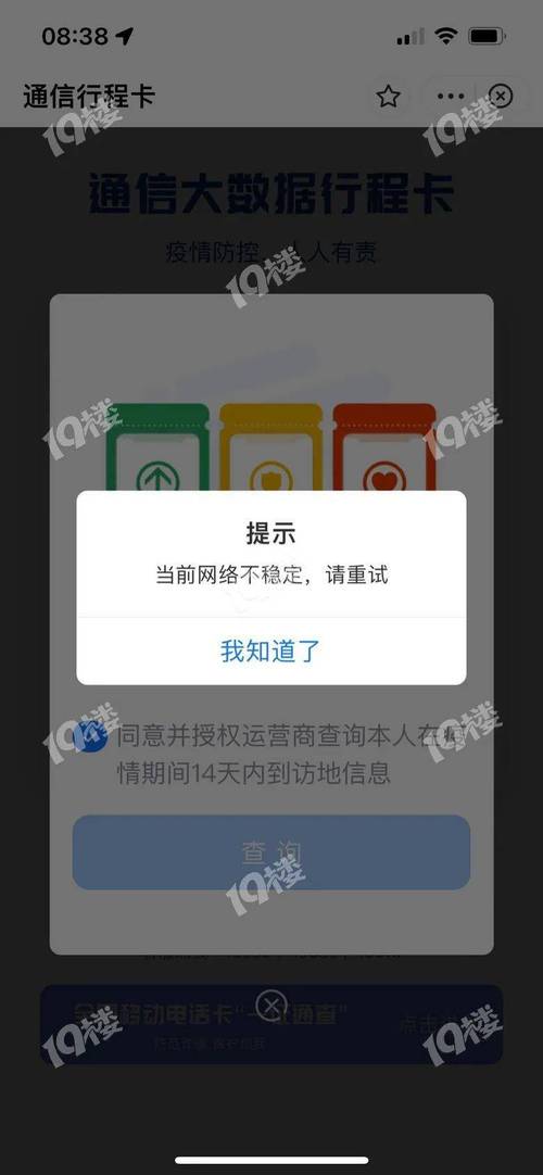 如何利用大数据技术优化行程短信推送？-第1张图片-彩蝶百科