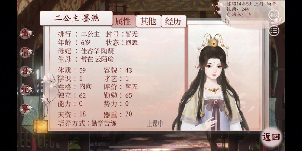 异次元宠物装备-第1张图片-彩蝶百科