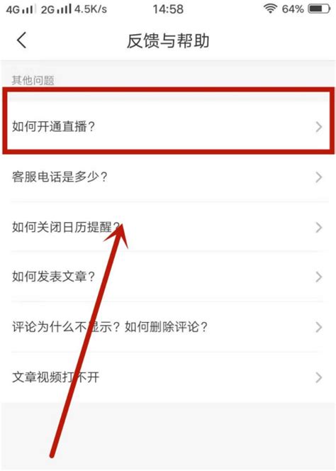 头条怎么提现-第1张图片-彩蝶百科