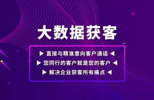 大数据营销思政案例范文-第1张图片-彩蝶百科