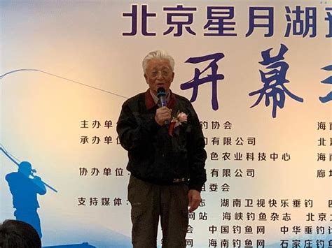 休闲垂钓中心-第1张图片-彩蝶百科