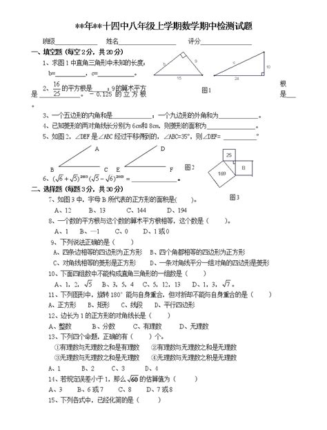 选择题-第1张图片-彩蝶百科 选择题-第1张图片-彩蝶百科