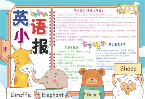 宠物的英语怎么说读-第1张图片-彩蝶百科