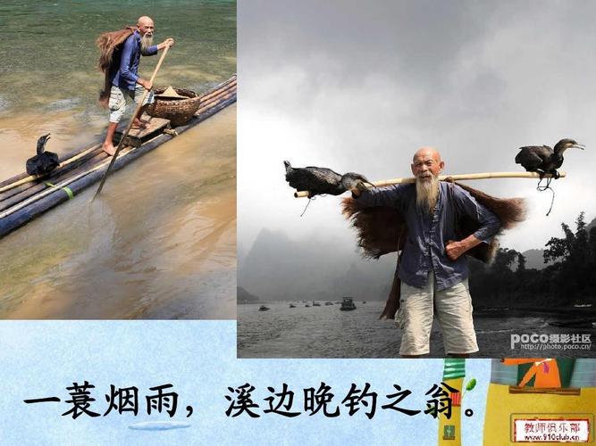 庄子什么-第1张图片-彩蝶百科