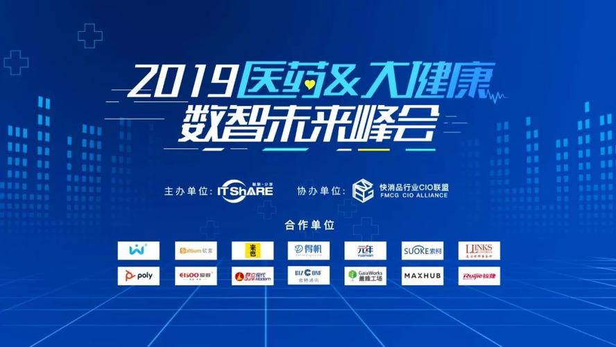 医疗大数据平台介绍-第1张图片-彩蝶百科