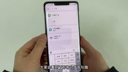 如何隐藏手机大数据定位功能-第1张图片-彩蝶百科