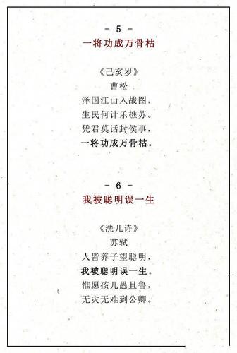 垂钓散文-第1张图片-彩蝶百科