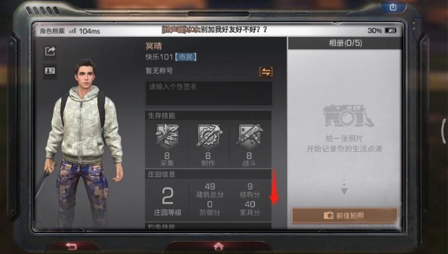 明日之后在营地钓鱼和在野外钓鱼的区别-第1张图片-彩蝶百科