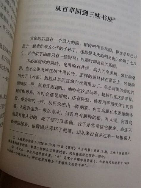 大数据著作中的句子摘抄有哪些-第1张图片-彩蝶百科 大数据著作中的句子摘抄有哪些-第1张图片-彩蝶百科