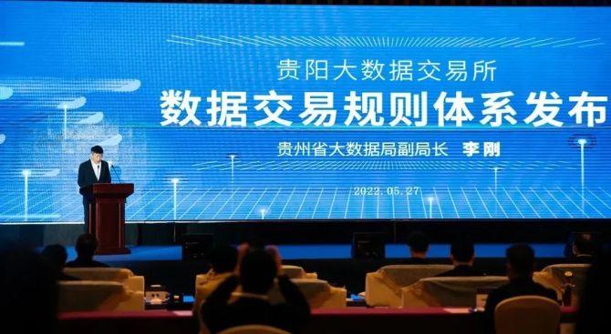 大数据管理服务局局长是什么级别-第1张图片-彩蝶百科 大数据管理服务局局长是什么级别-第1张图片-彩蝶百科