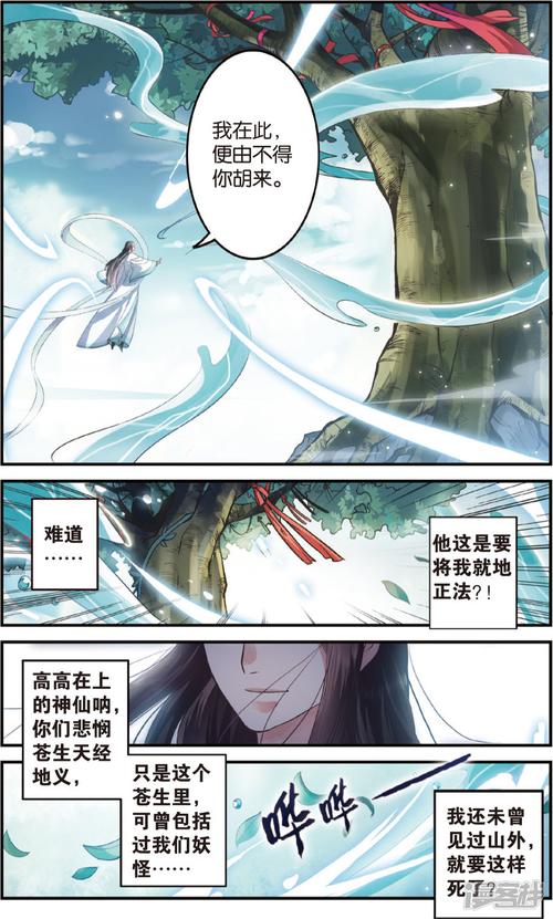 1.垂钓的基础知识-第1张图片-彩蝶百科